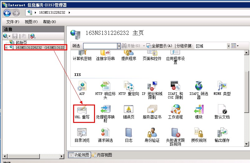 阿里云服务器伪静态 阿里云服务器伪静态