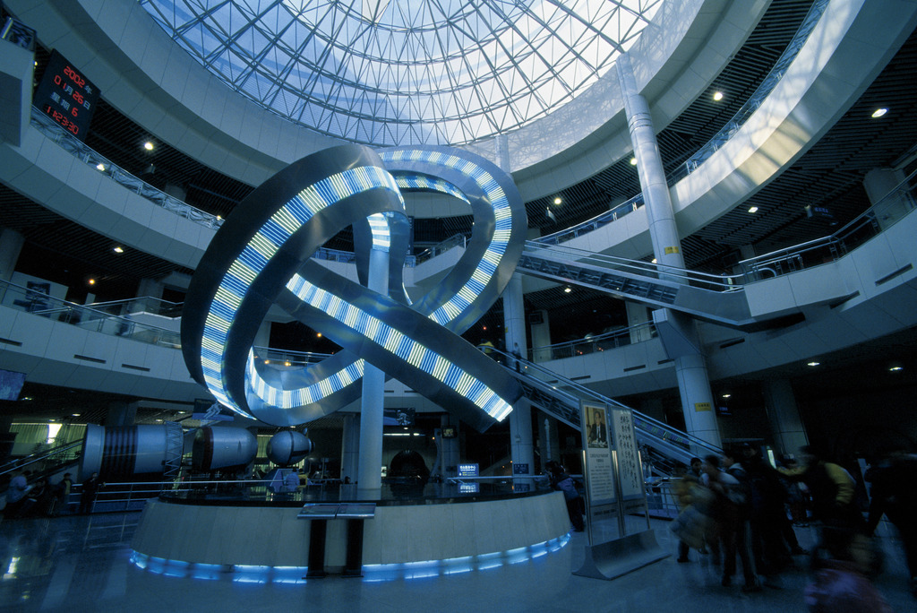 2050年的中国 2050年的中国