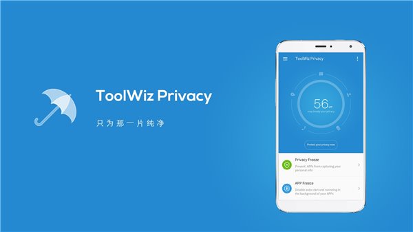 互联网时代如何保护自己的个人隐私?记住这十几招! 互联网时代如何保护自己的个人隐私?记住这十几招!