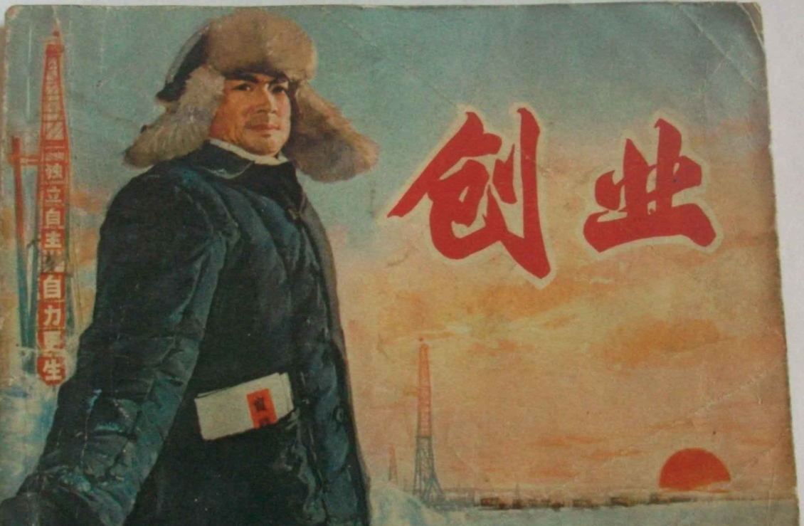 新创企业需注意的四大关键:idea、product、execution、team 新创企业需注意的四大关键:idea、product、execution、team