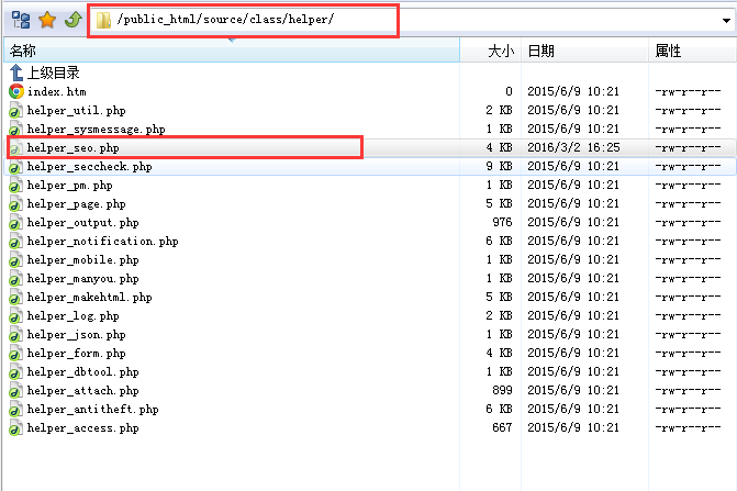 找到文件 找到文件