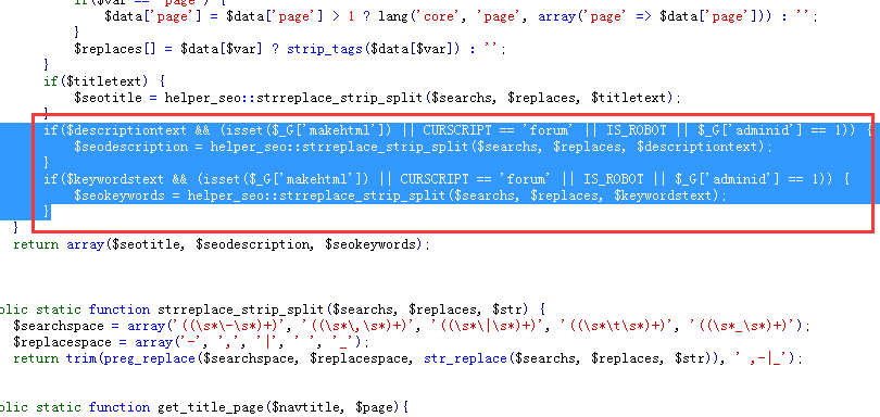 替换代码 替换代码