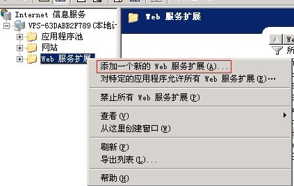 gzip开启步骤:添加一个新的web服务扩展 gzip开启步骤:添加一个新的web服务扩展