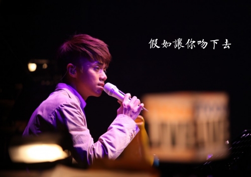 假如让你吻下去-张敬轩 假如让你吻下去-张敬轩