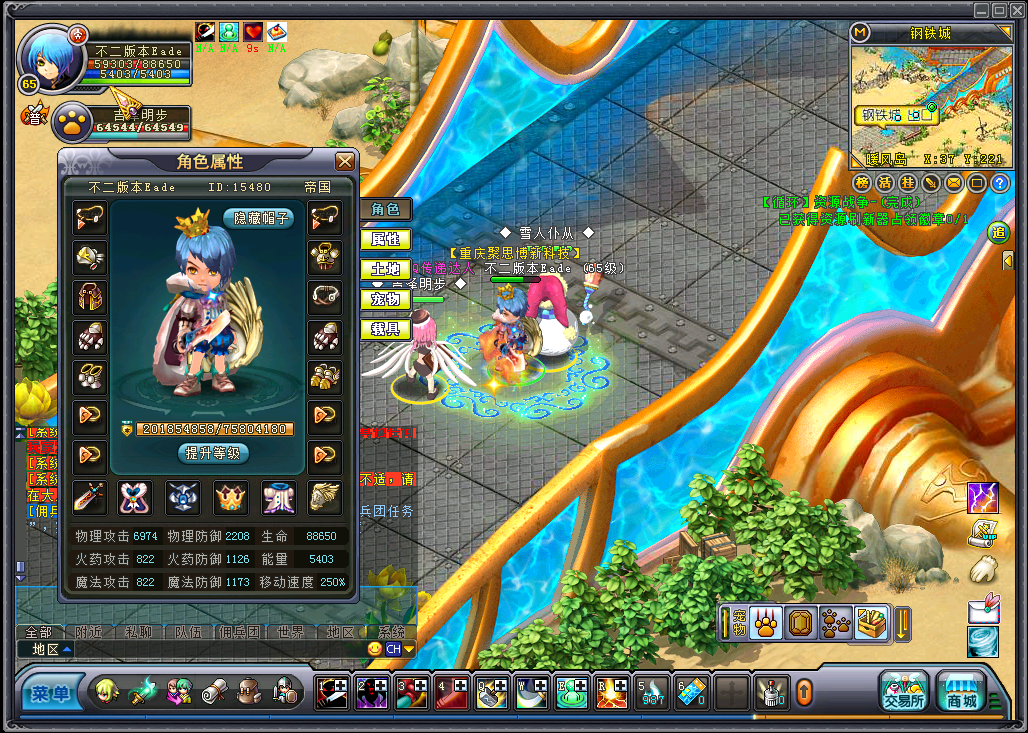 英雄岛单机版:千变万化的游戏时装 英雄岛单机版:千变万化的游戏时装