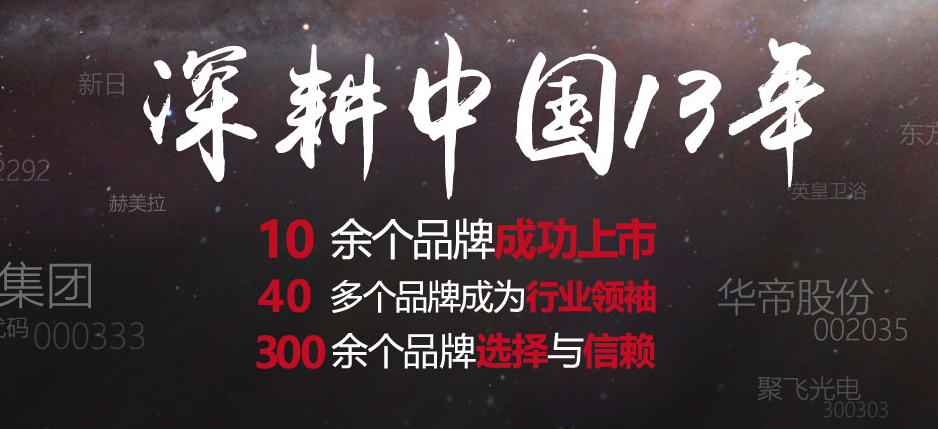 企业品牌创立设计 企业品牌创立设计