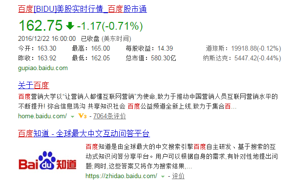 百度快照功能 取消 百度快照功能 取消