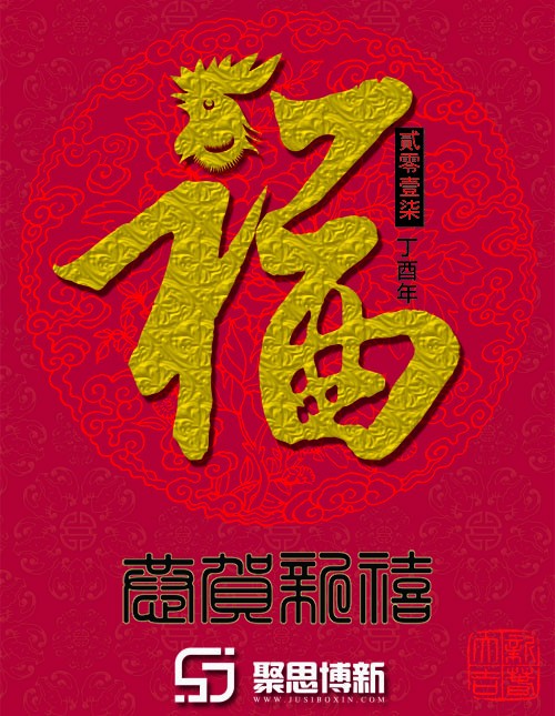 支付宝集五福,聚思博新助你集齐 支付宝集五福,聚思博新助你集齐