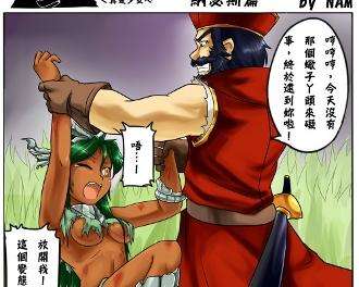 英雄联盟逗比日常 英雄联盟逗比日常