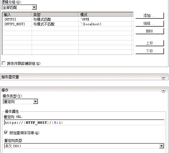 永久301重定向 永久301重定向