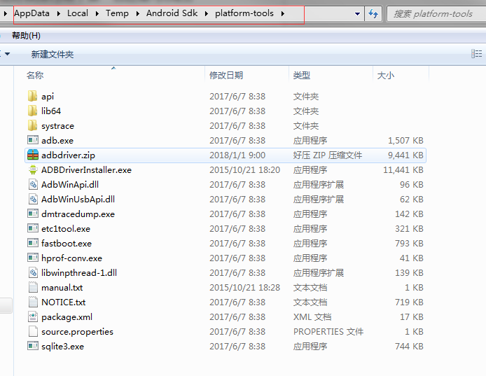 跳一跳刷分辅助脚本使用步骤-1 跳一跳刷分辅助脚本使用步骤-1
