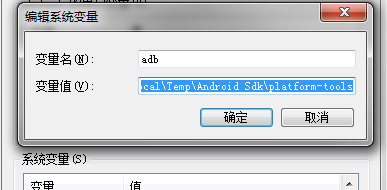 跳一跳刷分辅助脚本使用步骤-2 跳一跳刷分辅助脚本使用步骤-2