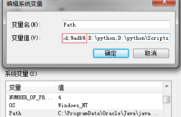 跳一跳刷分辅助脚本使用步骤-3 跳一跳刷分辅助脚本使用步骤-3