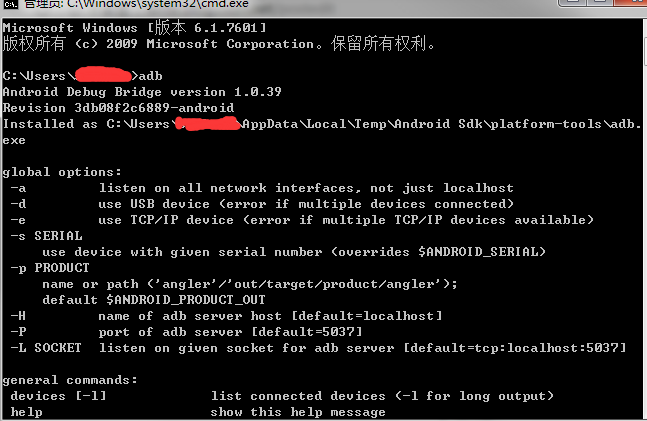 跳一跳刷分辅助脚本使用步骤-3 跳一跳刷分辅助脚本使用步骤-3