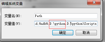 跳一跳刷分辅助脚本使用步骤-6 跳一跳刷分辅助脚本使用步骤-6