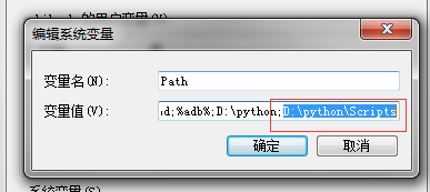 跳一跳刷分辅助脚本使用步骤-9 跳一跳刷分辅助脚本使用步骤-9