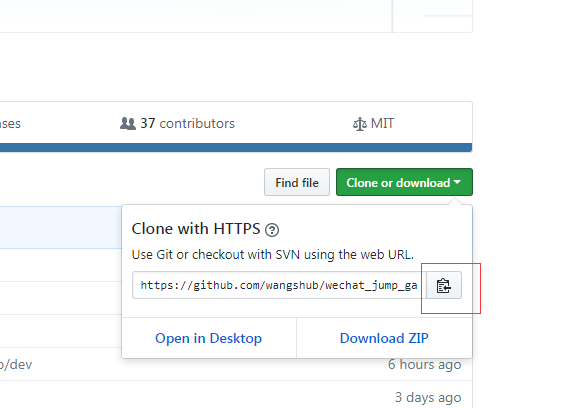 跳一跳刷分辅助脚本使用步骤-11 跳一跳刷分辅助脚本使用步骤-11