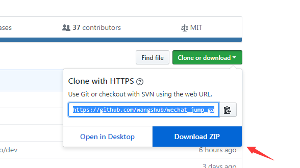 跳一跳刷分辅助脚本使用步骤-14 跳一跳刷分辅助脚本使用步骤-14